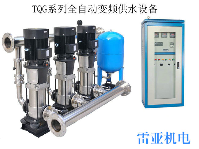 TQG系列全自動變頻供水設備